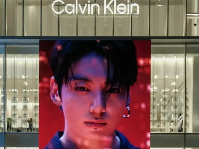 Calvin Klein, featuring BTS's JUNG KOOK, takes part in China International Import Expo for the first time... "The best public relations ambassador"