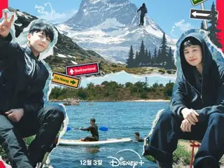 BTS' JIMIN & JUNG KOOK's friendship journey "Are You Sure?! Season 2" main poster revealed... A sense of healing