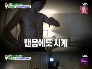 WINNER's YOON (Kang SUNG-YOON) joins "Forty-something Son's Growth Diary"... Reveals his daily life filled with "watches"