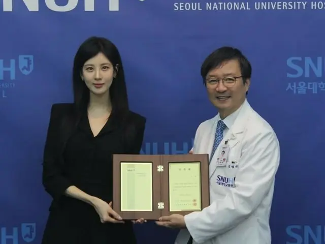 Girls' Generation's Seohyun appointed as Seoul National University Hospital's PR ambassador... "Supporting a warmer world"