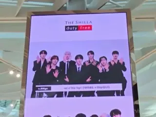 "n.SSign" is broadcasting footage from "The Shilla Duty Free"... "Find them at the thrilling airport" (video included)