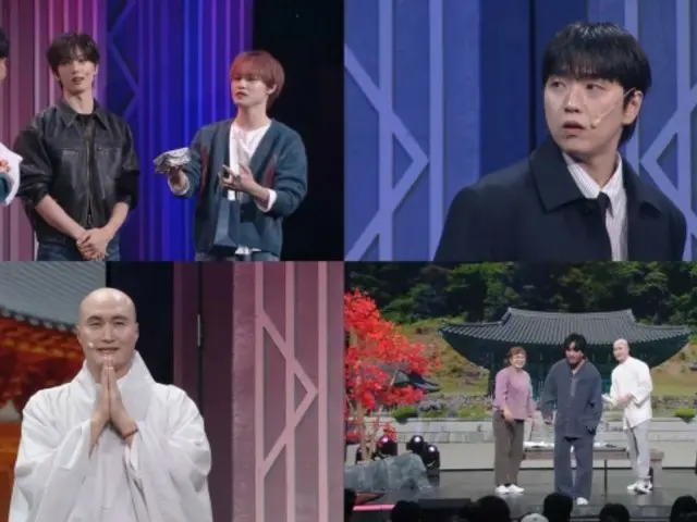 NCT DREAM's Jungwoo, Jisung, and B1A4's Sandeul appear on Gag Concert... "This isn't a promotion for a new song"