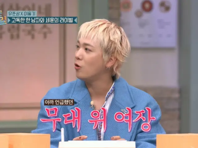 FTISLAND's Lee HONG-KI tries cross-dressing for the first time in 18 years since debut, "It's scary and difficult. I wonder how he does it every day" = "Amazing Saturday"