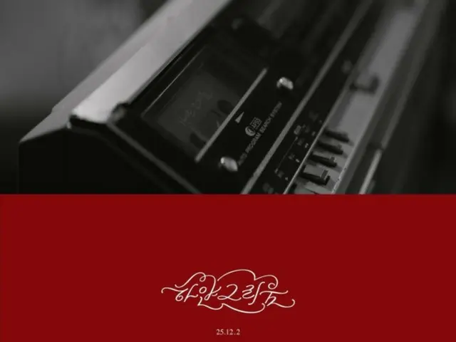 "fromis_9" will release the digital single "White Love" on December 2nd!