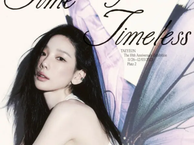 Girls' Generation's Tae Yeon celebrates 10th anniversary of solo debut with exhibition in Seongsu-dong