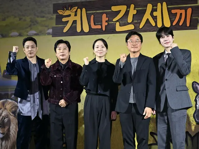 [Photo] Kyu Hyun (SUPER JUNIOR), Lee Soo Geun, Eun Ji Won, and PD Na attend the production presentation of "Those Who Went to Kenya"