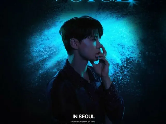 Jun Su (Xia) holds media pop-up in Seolwoo... Jun Su (Xia)'s charming voice in a visual space