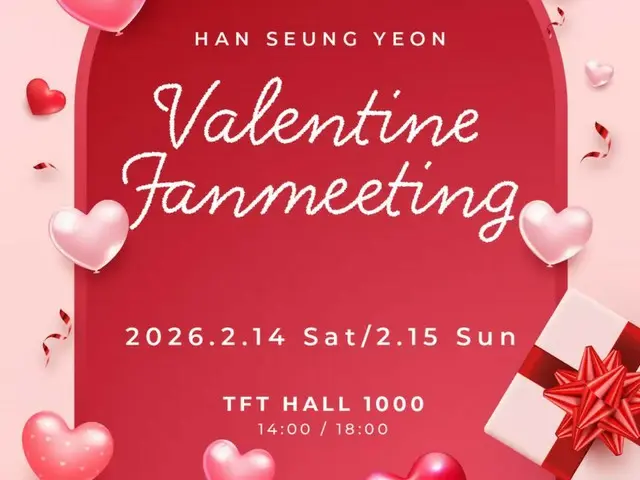 "KARA" Han Seung Yeon "Han Seung Yeon Valentine Fanmeeting 2026
 ” will be held in Tokyo on Saturday, February 14th and Sunday, February 15th, 2026!