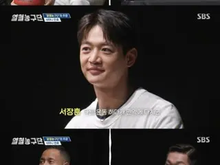"Hot Blooded Basketball Team" captain Minho of SHINee negotiates with Seo Jang-hoon over performance fee? "The conditions are..."