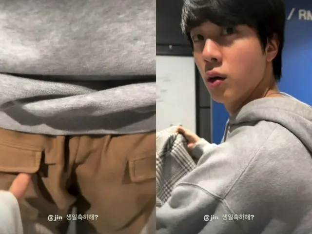 BTS' V pokes JIN's butt and kisses him... Birthday surprise video released