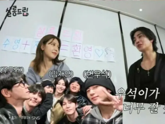 Kim Jae Young is humble about his best friend Byun Woo Seok's popularity... "We used to be rivals, but now I can't even compete with him"