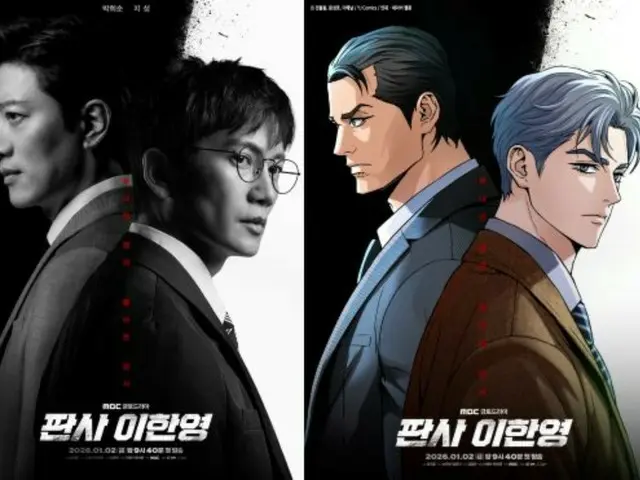 The original writers of the new TV series "Second Trial" starring Jisung lent their support... Celebration poster production with "100% synchronization rate"