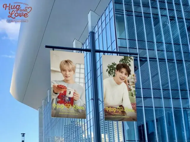 JAEJUNG & Jun Su (Xia) "JX" releases venue image with 2 weeks left until Japan fan meet... "Please take a photo with us"