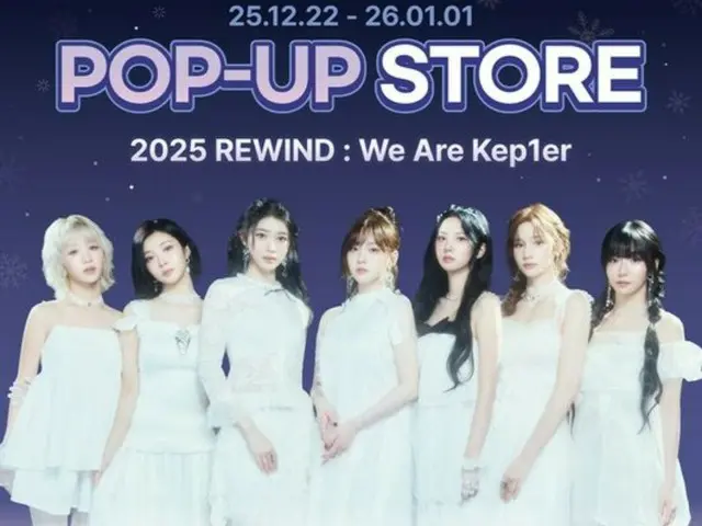 "Kep1er" opens pop-up store today (22nd) as end-of-year gift for fans